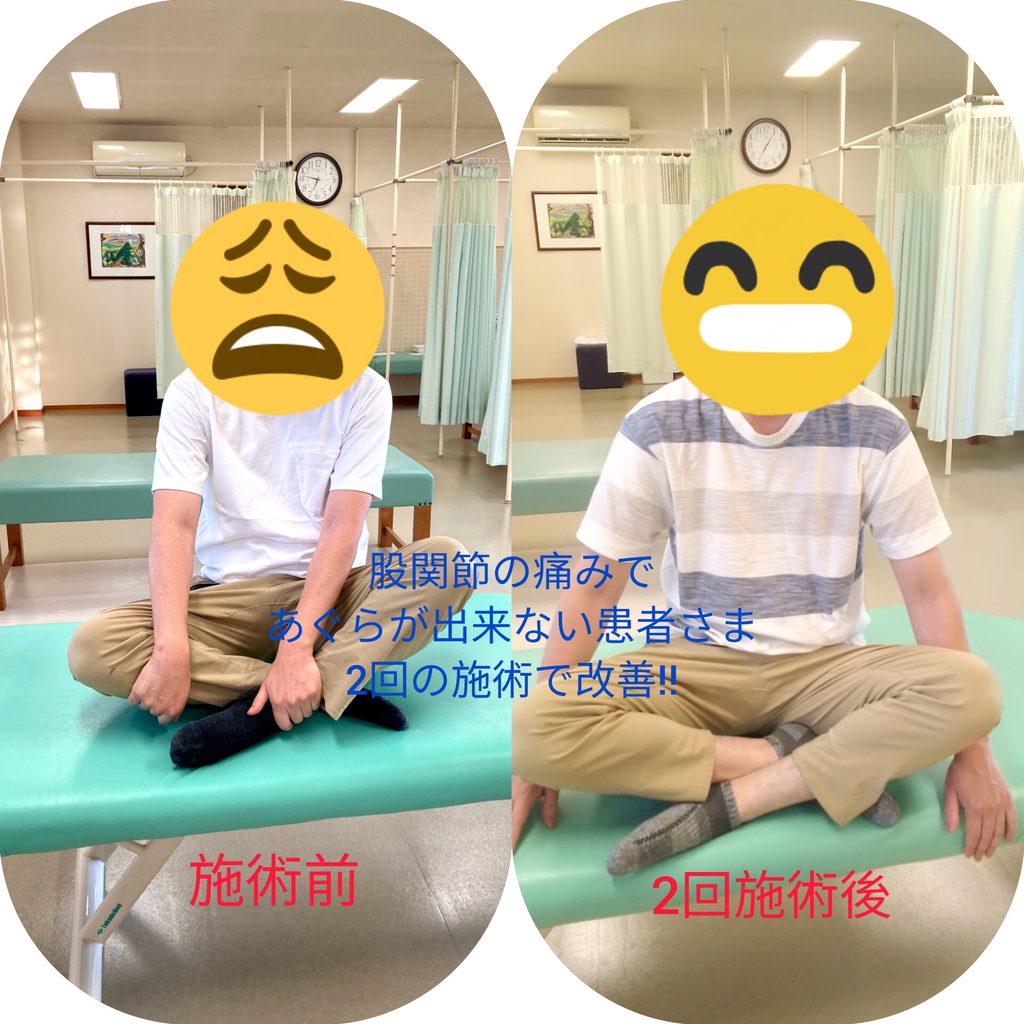 松本市の整体/さとう神経整体